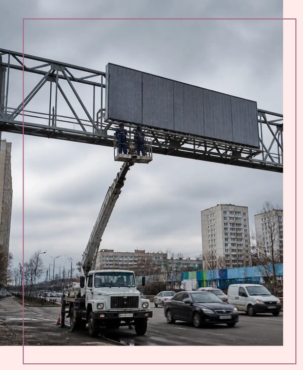 Реклама на дорожных арках в Удомле от 25973 р. | Аванза-Дмл
