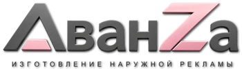 Наружная реклама и вывески в Удомле цена от 15584 руб. 2026